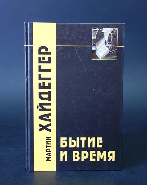 Академический проект книги