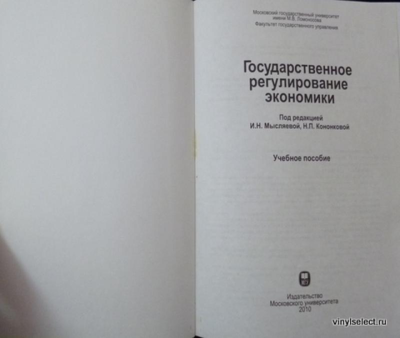 Романова м в управление проектами