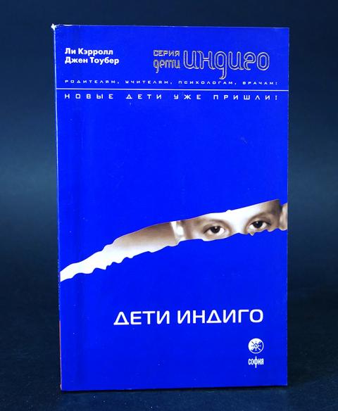 Ли кэрролл книги