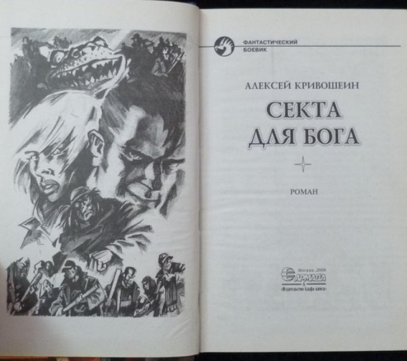 Армада книги