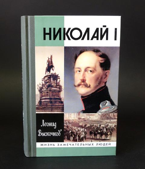 Жзл Книги Купить Пушкин