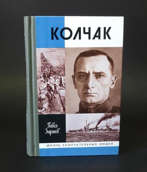 Книги жзл молодая гвардия