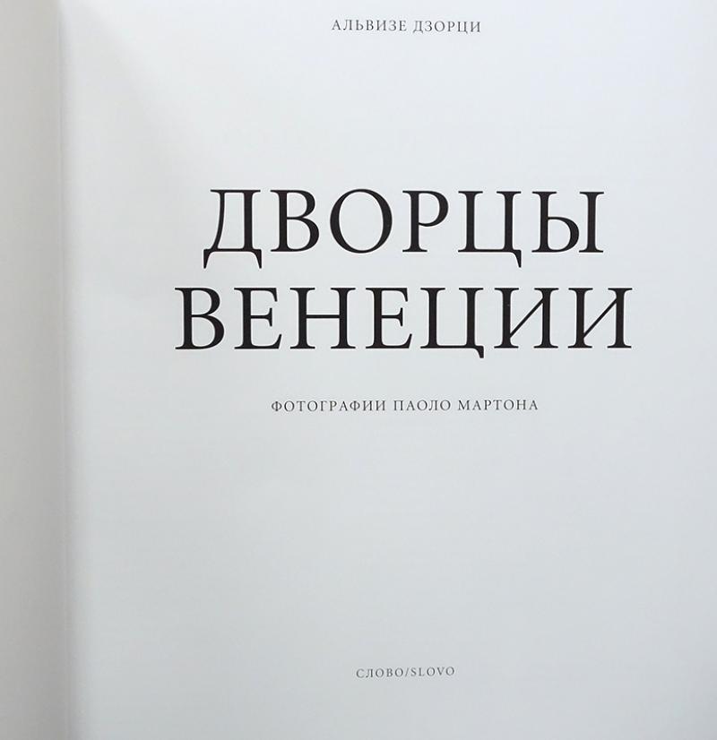 Купить Книги Издательства Текст