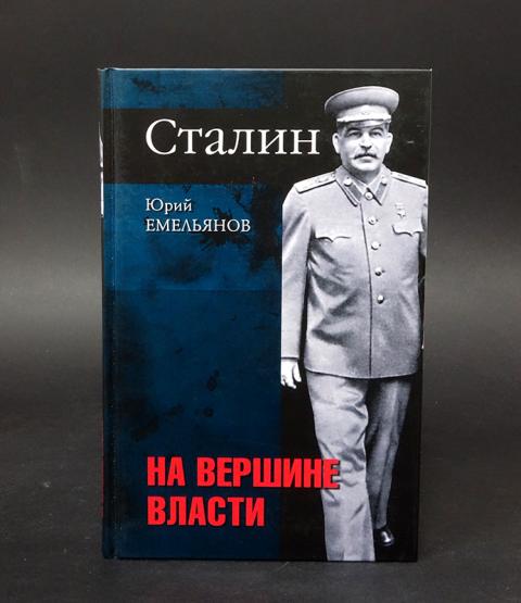 Купить Книгу 1940 Года