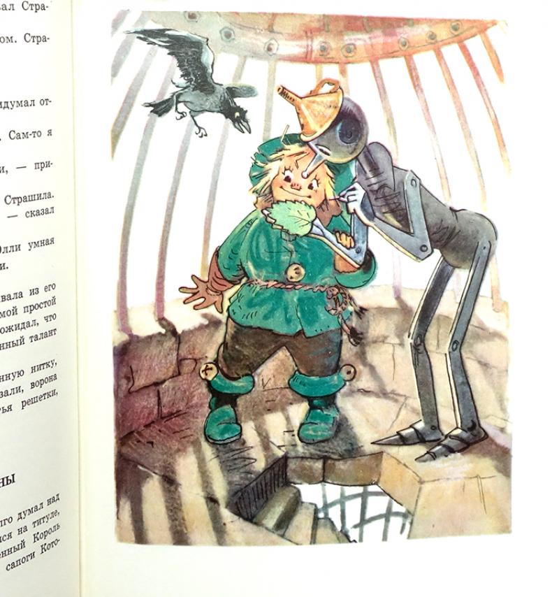 Аннотация изумрудной книги