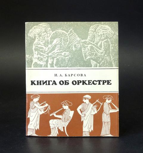 Гремучие скелеты в шкафу запад гниет