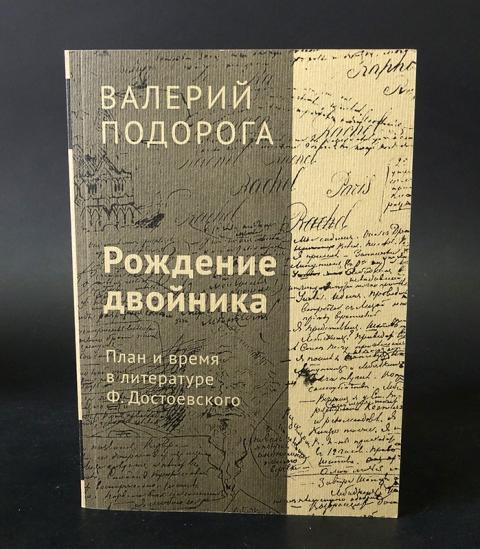 Изображение действительности в западноевропейской литературе ауэрбах э мимесис