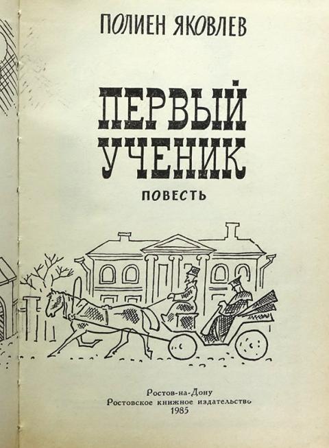 Книжное издательство 8