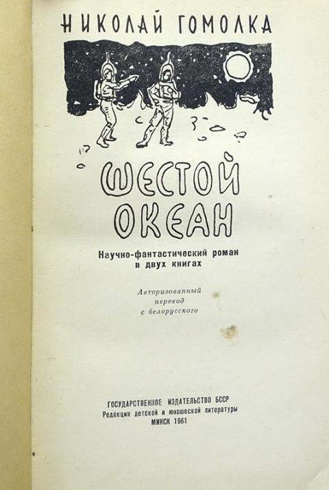 Российское государственное издательство