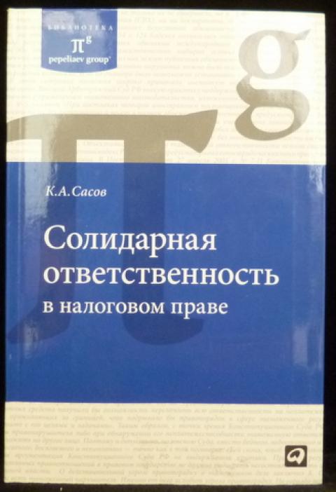 Дмитрий лазарев презентация лучше один раз увидеть м альпина паблишер 2011 с 142