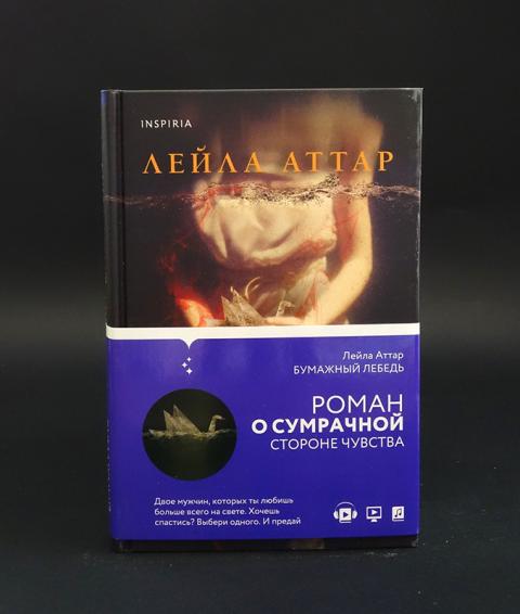 Layla dream missionary